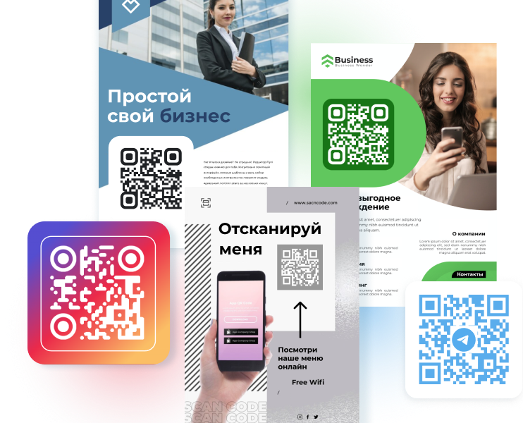 Отсканированный QR код