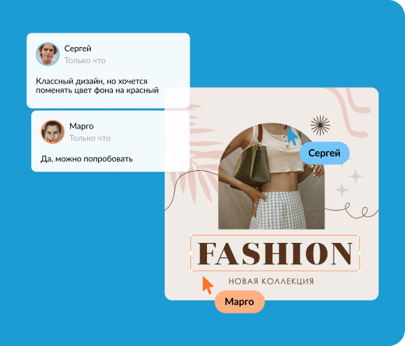 Командная работа