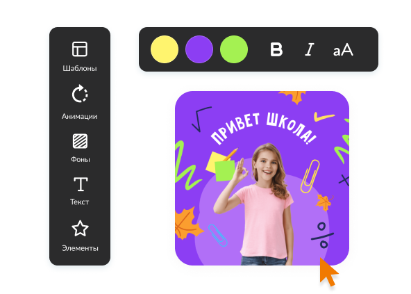 Сделайте пост вк